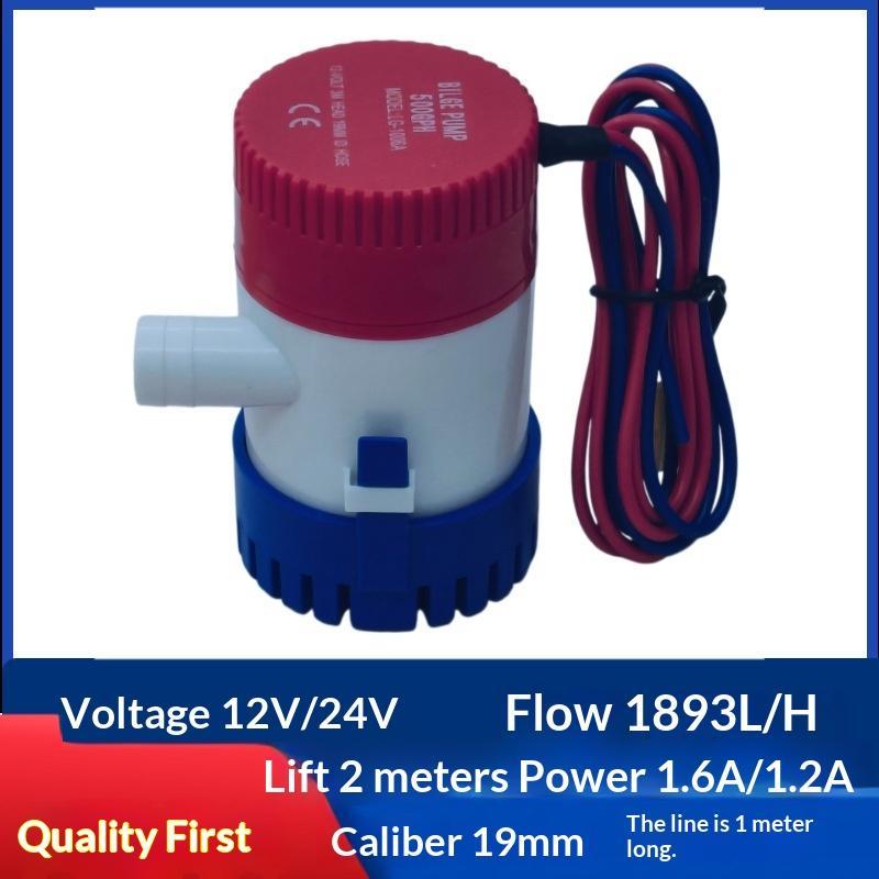 〔ODS13〕12V/24V Submersible Bil - Water Pump Submersible 评论和价格
